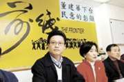 &copy; Ming Pao 2005.