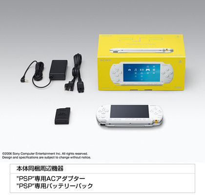 PSP, Ceramic White base version. © 2006 Sony Computer Entertainment Inc.
