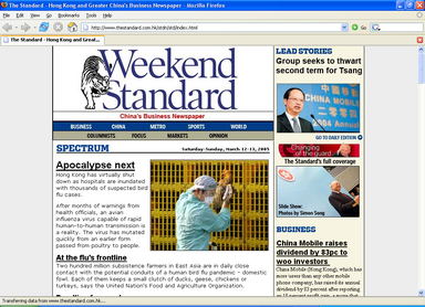 The Standard, 12 March 2005 local time