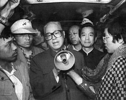 Zhao Ziyang at Tiananment Square, 19 May 1989.  AFP photograph, downloaded from Wikipedia.